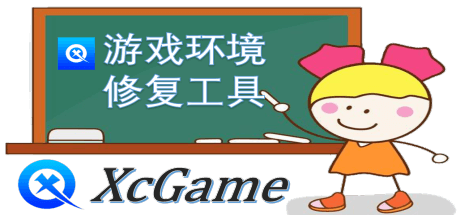 dll类问题解决方案